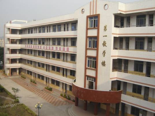 惠安职业中专学校