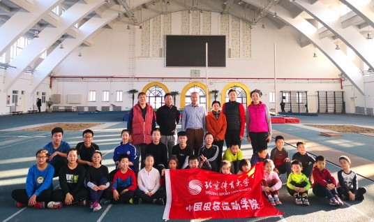 北京体育大学中国田径运动学院