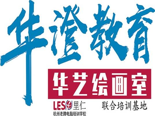 成人绘画