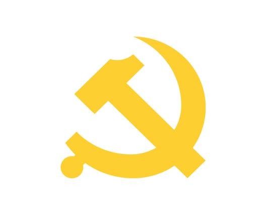 中国共产党河北省第九届委员会