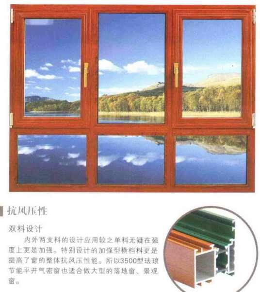 成都普罗金斯门窗厂