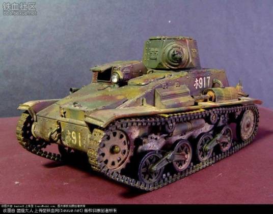 94式超轻型坦克