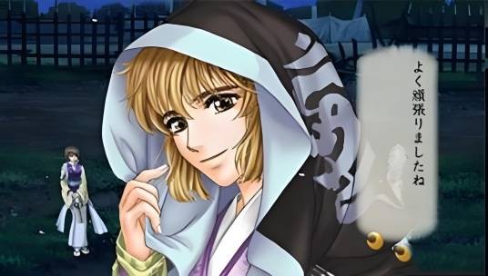 遥远的时空中3:十六夜记收藏版