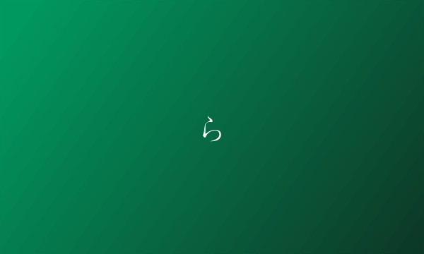 ら