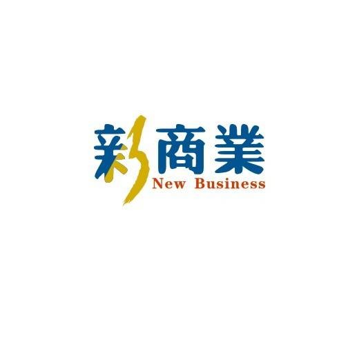 新商业教育集团