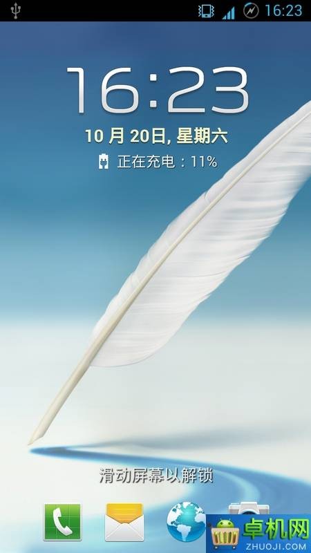 三星N7100极致精简4.1.1