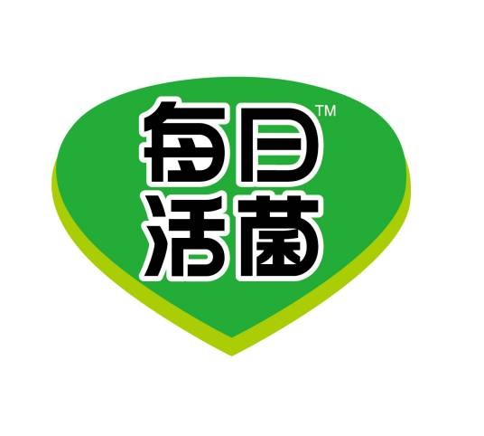 每日活菌