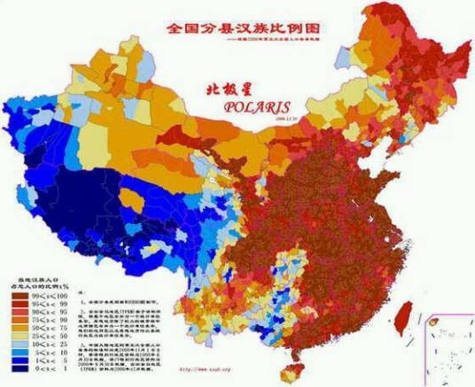 汉族人口