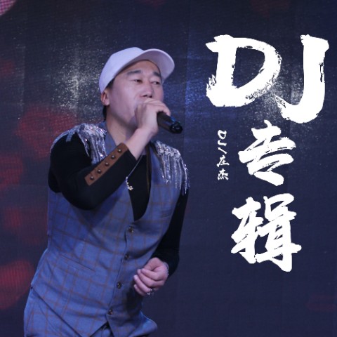 我在你眼里到底算什么（2020年庄杰御宸演唱的歌曲）