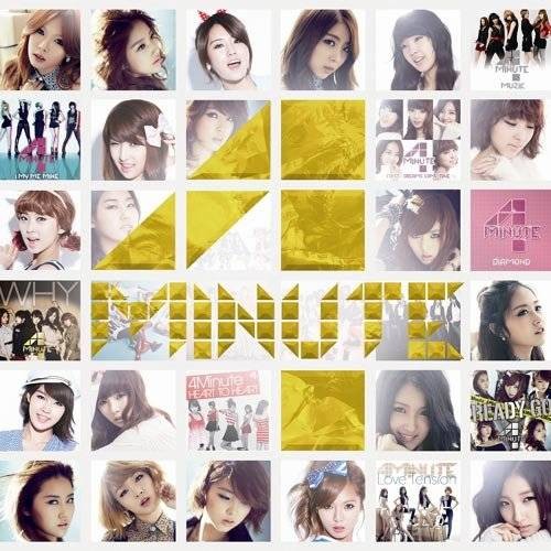 Volume Up (Japanese Version)