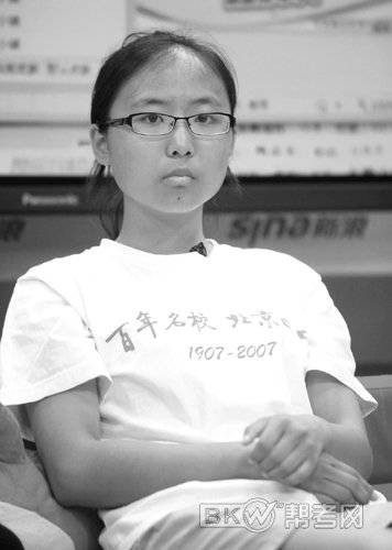 争状元