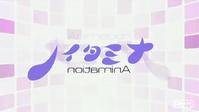NOITAMINA