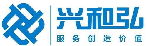 深圳市兴和弘五金机电有限公司