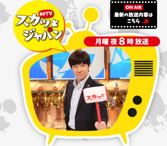 痛快TV 爽快JAPAN