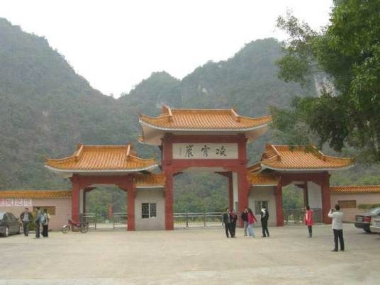 阳江八景