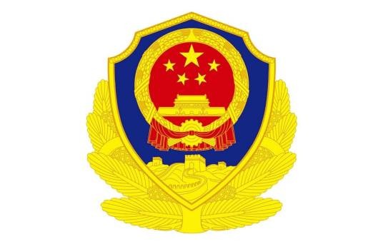 上海市公安局松江分局