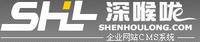 深喉咙企业网站系统