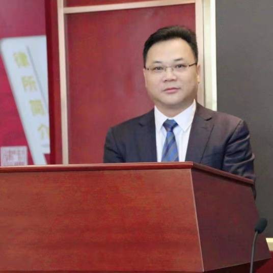 黄爱（北京中南（南宁）律师事务所专职律师）