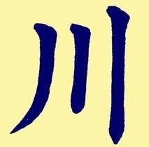 方言笑话