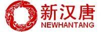 新汉唐