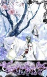 痴情王爷彪悍妃