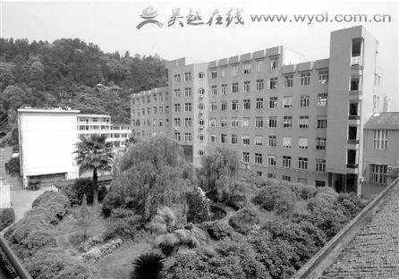 永嘉县第十一中学