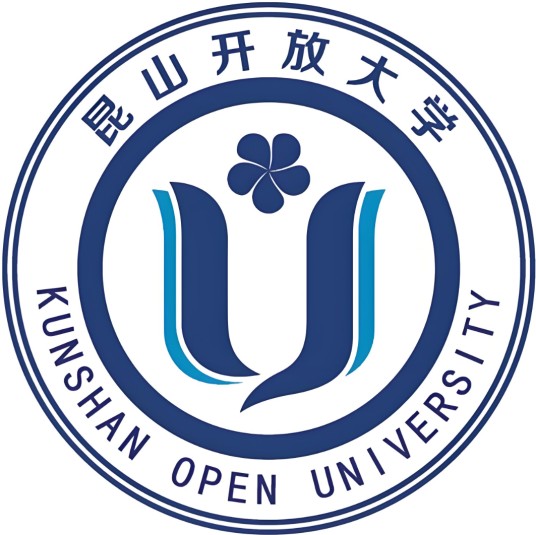 昆山开放大学