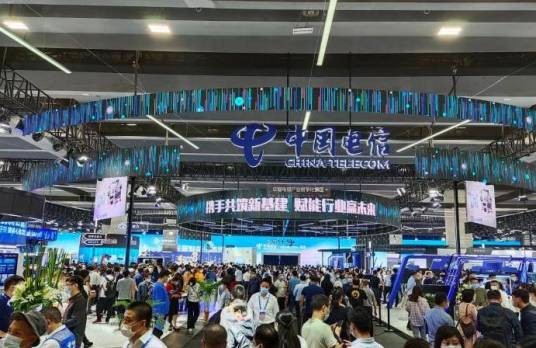 2020天翼智能生态博览会