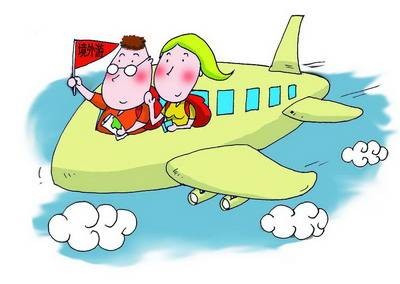 航空人身意外保险