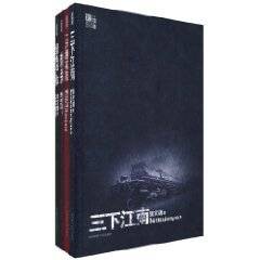 张宝瑞文集最悬疑卷