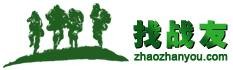 找战友网