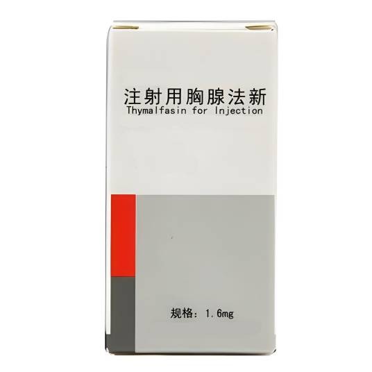 注射用胸腺法新
