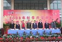 安徽东方巴黎服装艺术专修学院