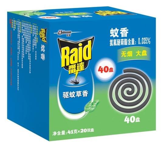 雷达(全球杀虫品牌)