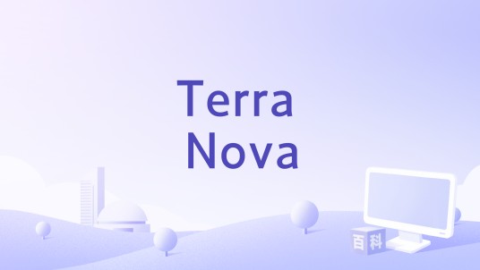 Terra Nova（歌曲）