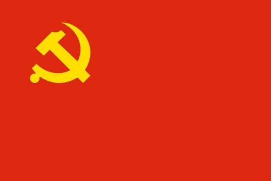 中国共产党株洲市委员会