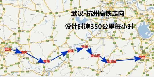 杭武铁路