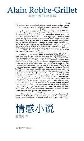 午夜文丛:情感小说