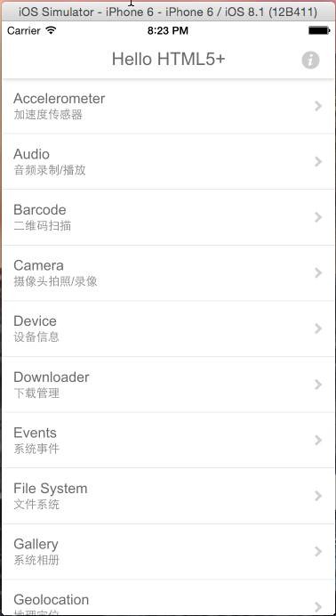 Android SDK TOOL(Android SDK的开发工具组件)