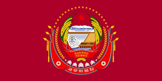 朝鲜民主主义人民共和国国务委员长
