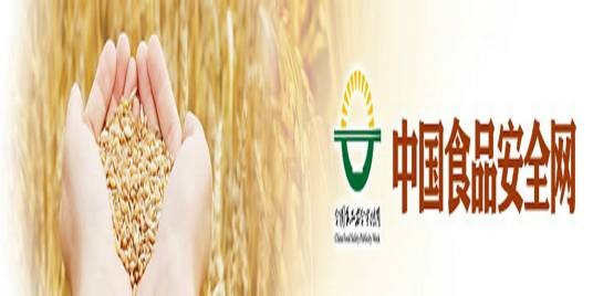 中国食安网