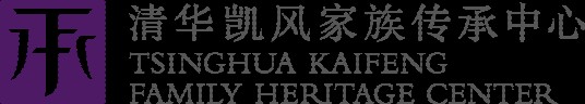 清华凯风家族传承中心