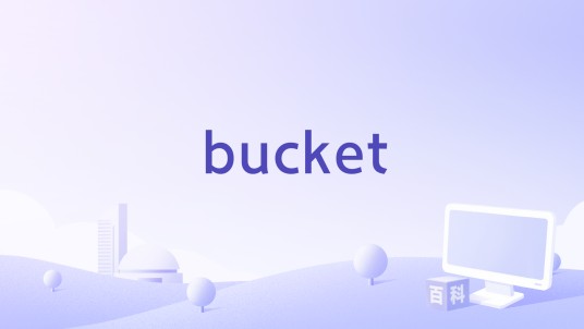 bucket（Kenny Chesney演唱的歌曲）