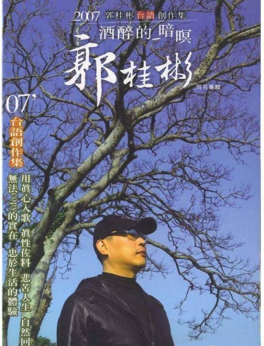叹一声