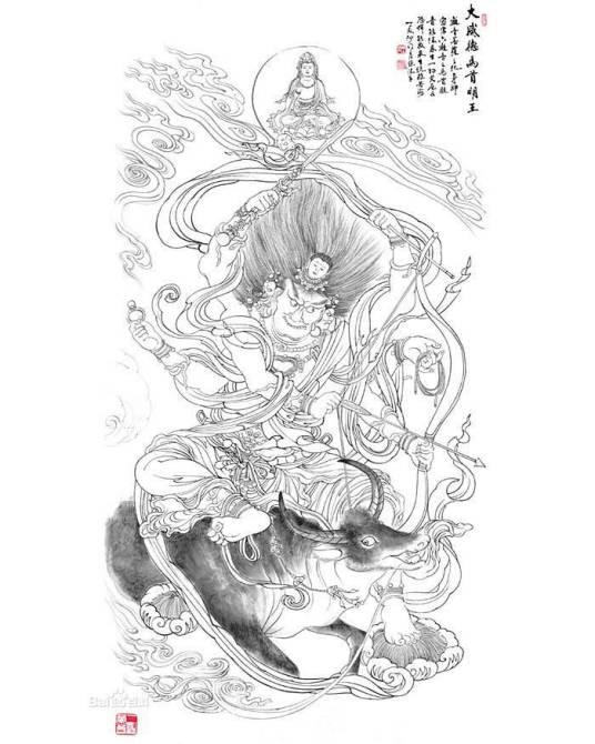 明王（佛教用语）