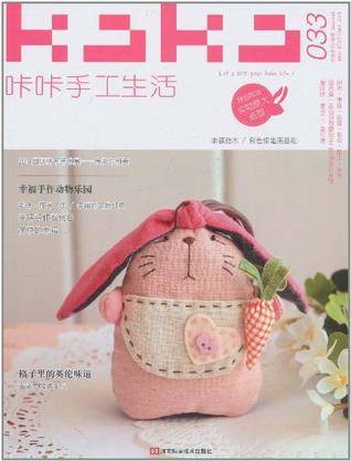 KaKa手工生活33