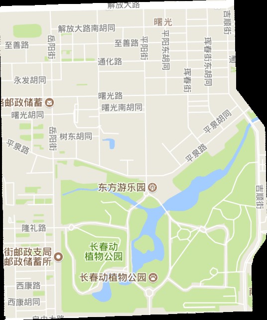 曙光街道（吉林省长春市南关区下辖街道）