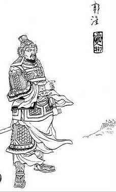 郭淮遣妻