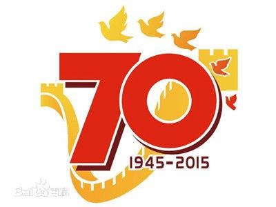 纪念中国人民抗日战争暨世界反法西斯战争胜利70周年文艺晚会