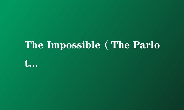 The Impossible（The Parlotones演唱的歌曲）